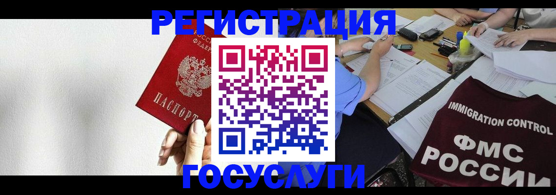 регистрация для школы в Михайловке