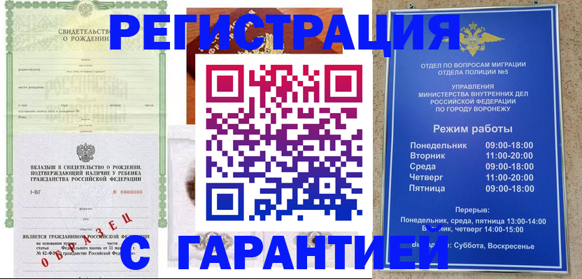 регистрация для дет. сада в Михайловке